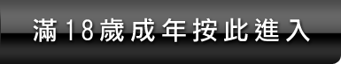 2008真情寫真