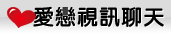 2008真情寫真
